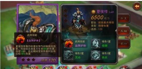 横扫千军新手怎么提战力1