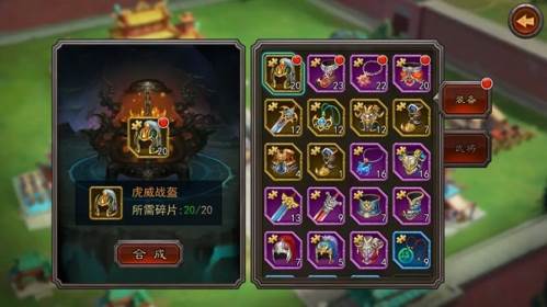 横扫千军新手怎么提战力2