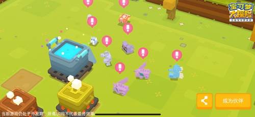 如何吸引宝可梦配图1