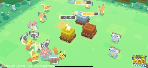 如何吸引宝可梦配图3