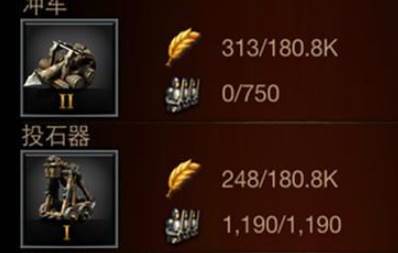 王的纷争微博版兵种搭配攻略1