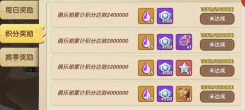 决战喵星玩法攻略配图3