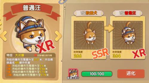 魔物狩猎玩法配图3