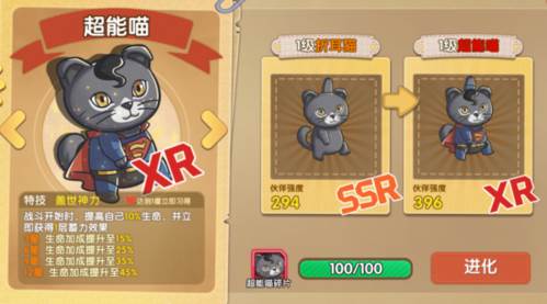 魔物狩猎玩法配图5