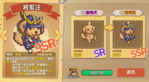 魔物狩猎玩法配图7