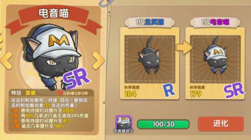 魔物狩猎玩法配图9