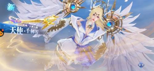 斗罗大陆:魂师对决8