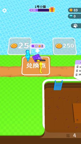 挖土小能手宣传图