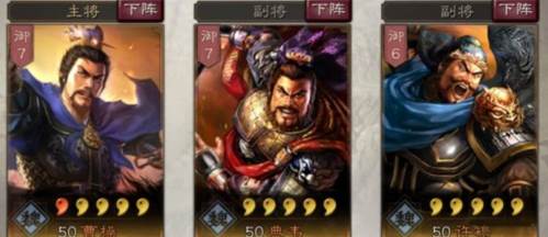 三国志战略版oppo版曹操攻略5