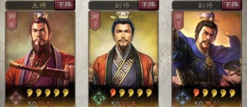 三国志战略版oppo版曹操攻略6