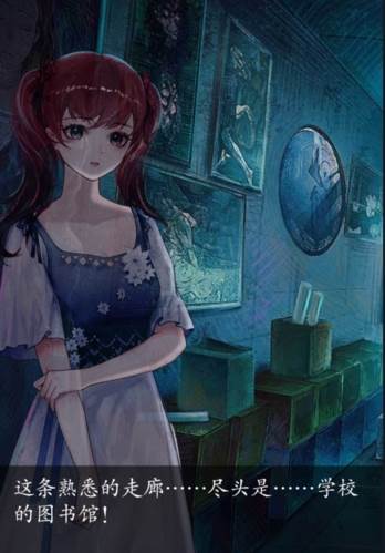 诡异校园去广告版宣传图