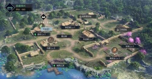 真三国无双霸正式服1