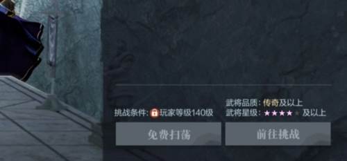 真三国无双霸正式服10