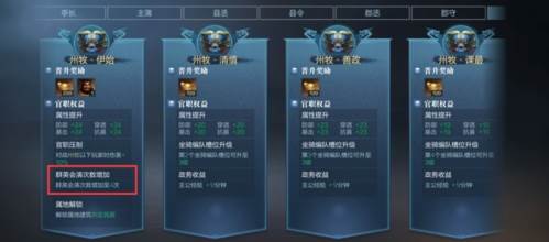 真三国无双霸正式服16