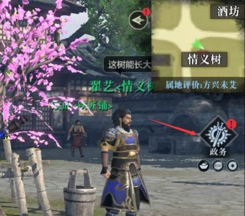 真三国无双霸手游试玩版1