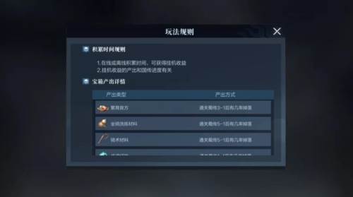 真三国无双霸手游试玩版6