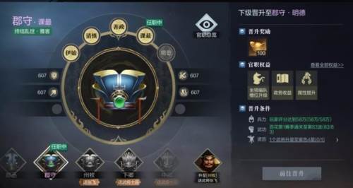 真三国无双霸手游试玩版10