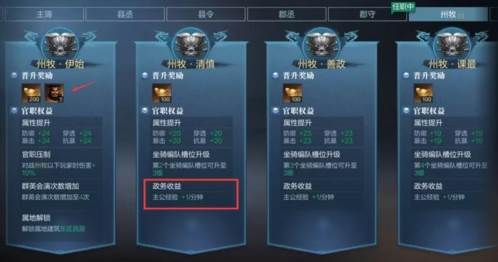 真三国无双霸手游试玩版11