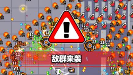 弹壳特攻队最新版2