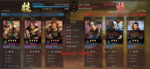 三国志战略版qq登录版快速提升武将等级攻略3