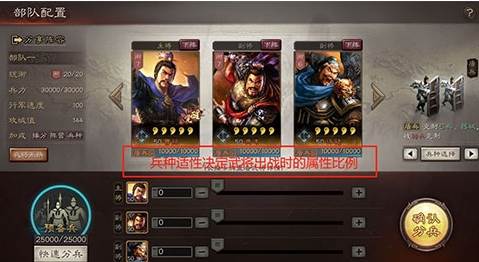 三国志战略版百度客户端2