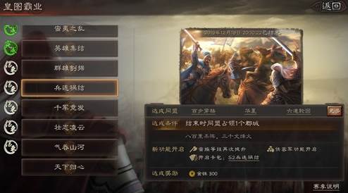 三国志战略版折扣服1