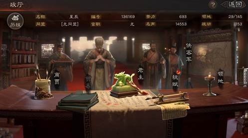 三国志战略版折扣服3