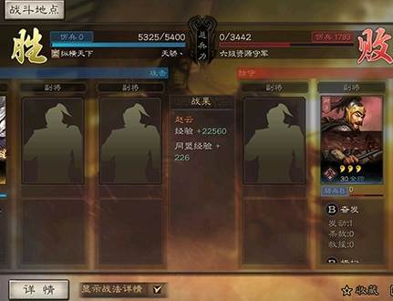 快速提升武将等级攻略配图1