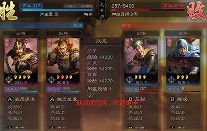 快速提升武将等级攻略配图4