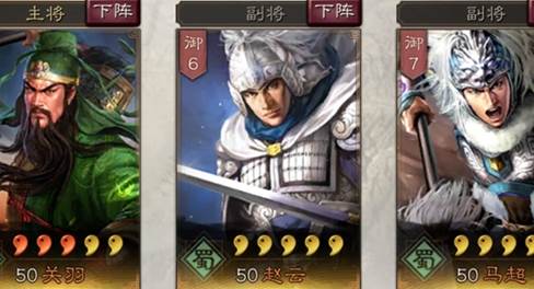 马超使用攻略配图6