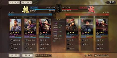 蜀国阵容攻略配图3