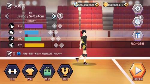 thespike破解版全人物宣传图