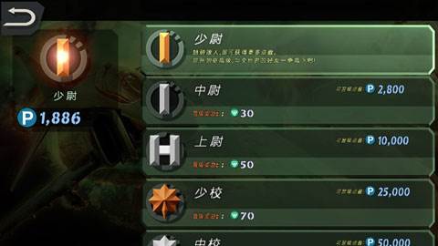 来自大海无限金币版新手攻略3