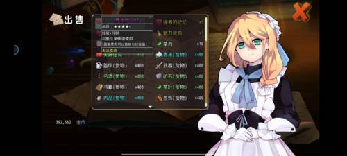 选王之剑期货理财教学1