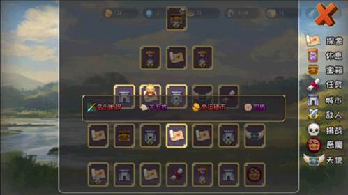 选王之剑新手攻略4