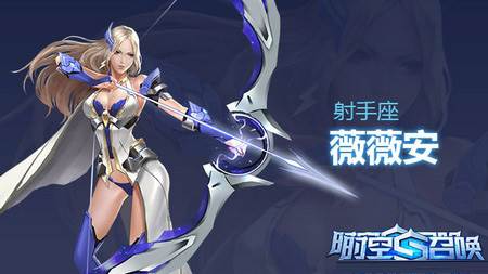 时空召唤新手角色推荐1