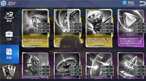 时空召唤芯片攻略2