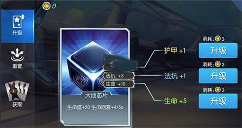 时空召唤芯片攻略3