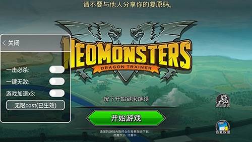 梦幻怪兽内置菜单强抓2025最新版宣传图