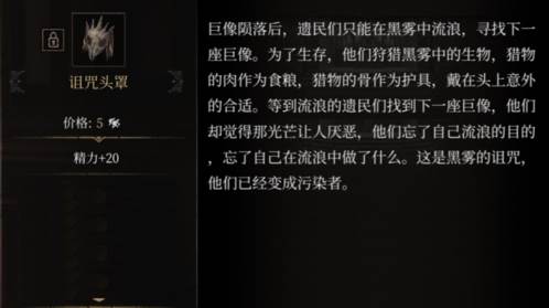 帕斯卡契约战利品图鉴2