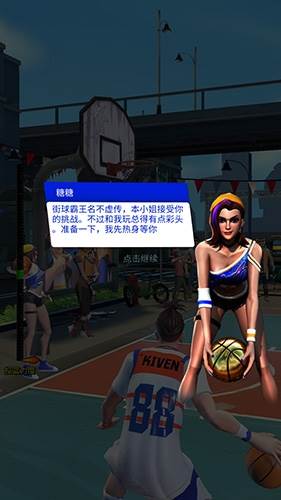 我篮球玩得贼6破解版无限金币无限钻石游戏亮点