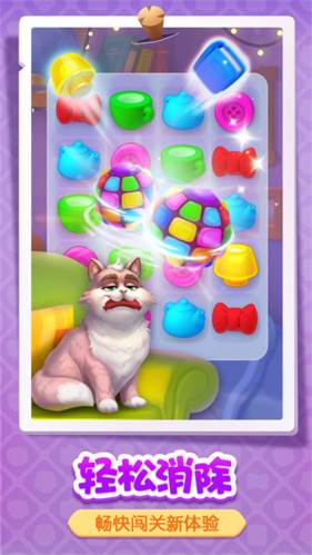 梦幻家园安卓版游戏图片2