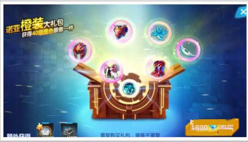 奥特曼宇宙英雄装备获取方法大全3