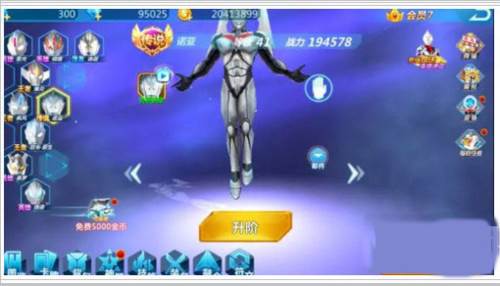 奥特曼宇宙英雄装备获取方法大全4