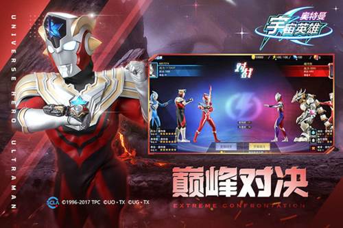 奥特曼宇宙英雄萌新攻略1