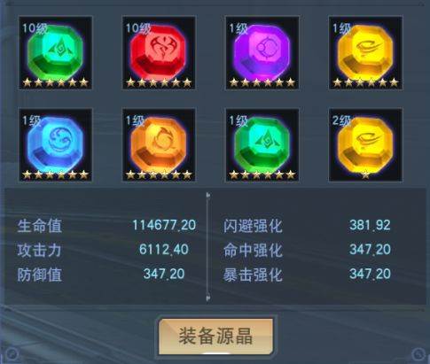 奥特曼宇宙英雄捷德终极形态详解10