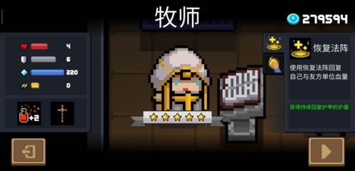 新手攻略配图2