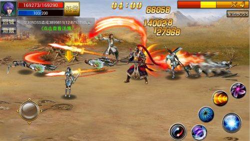 真三国快打快速赚钱方法大全4