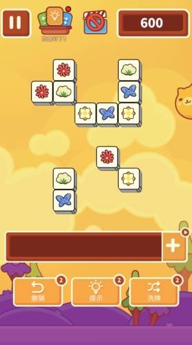 羊了个咩免广告版截图1