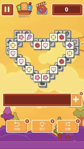 羊了个咩免广告版截图2